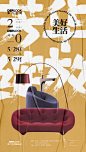 海报_ALIVE神立的原创画板 _T2022415 #率叶插件，让花瓣网更好用_http://ly.jiuxihuan.net/?yqr=undefined# _无线端_T2022415 