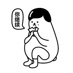 （• ﻌ • 難道地球人看到這麼萌的我，都不來點個贊？#whiko表情包# ​​​​