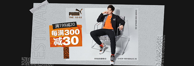 PUMA彪马名鞋库专卖店 - 京东