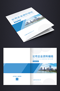 海斌555采集到页面排版