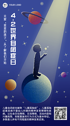 快乐的树苗采集到一图读懂