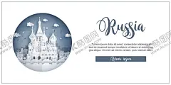 城市建筑剪纸 【酷图网】旅游海报,国外旅游,剪纸,城市剪纸,纸雕,城市纸雕,世界城市,城市剪影,旅游广告,贺卡,设计素材,背景,城市天际线,卡通城市,手绘城市