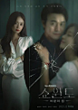 橱窗：女王的家 쇼윈도:여왕의 집 海报