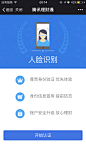 工资理财 #金融# #UI# #插图# #APP# 采集@GrayKam