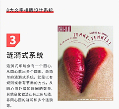 滴滴滴31采集到其他
