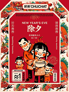 Avachelan11采集到返乡