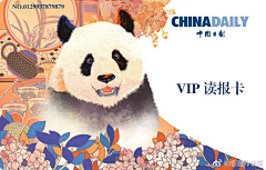 鱼尾没有纹~采集到插画师李旻
