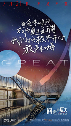 IAngyyy采集到活动