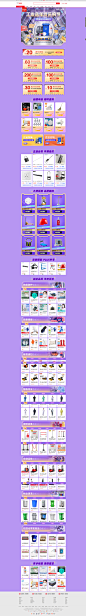京东工业品
