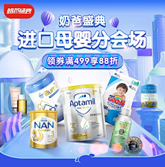 鱼鱼鱼鱼与与胡采集到电商大促活动