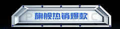 流年岂容我待采集到排版参考