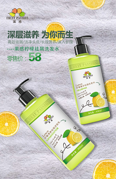白桔梗采集到手机端海报