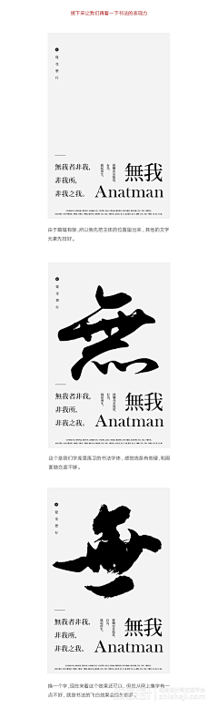 LGYCYH采集到笔画