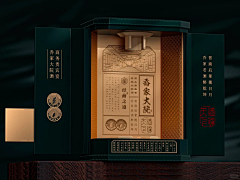 🎠在逃公主🎠采集到包装