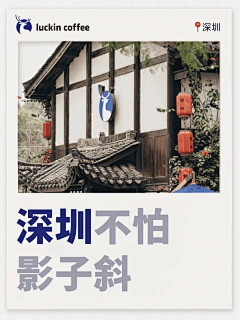 -阿波采集到朋友圈海报