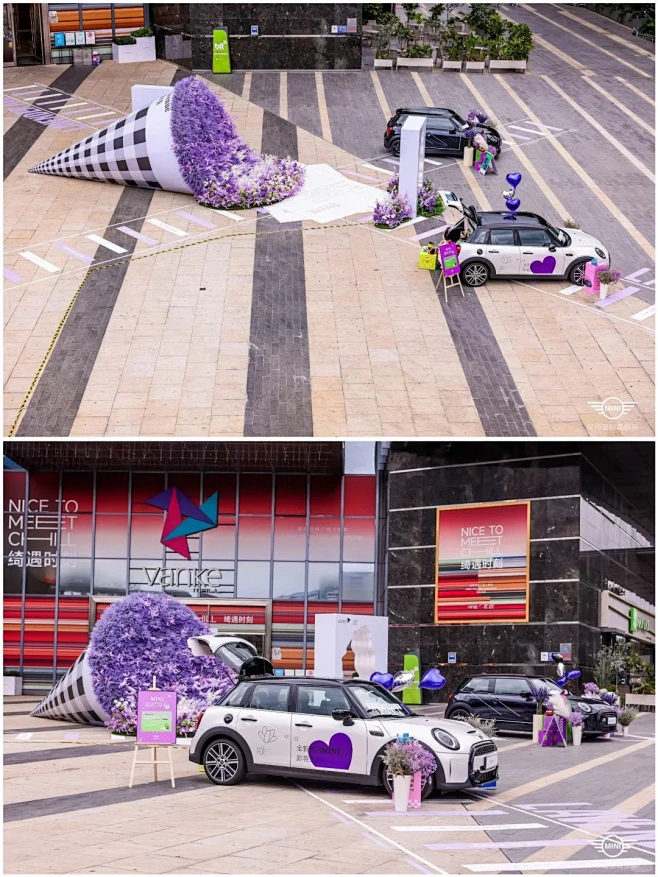活动策划|谁能不爱紫色花海呢？ - 小红...