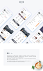 实战案例！途家APP 用户中心改版设计全方位复盘！ - 优设网 - UISDC