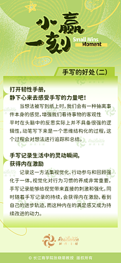 闪闪发光的你呀采集到小赢一刻