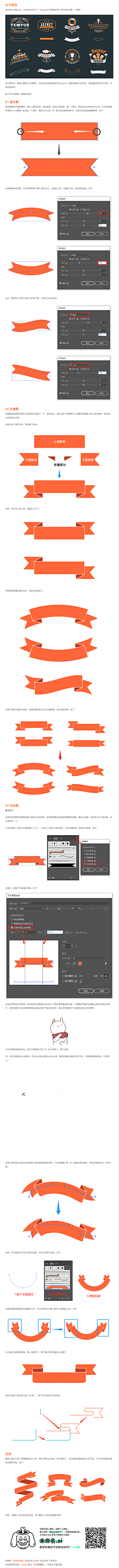 梧桐KARRY采集到ps-配色等教程