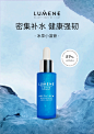 LUMENE芬兰优姿极地小蓝管补水保湿面部精华液保湿修护纯露精华-tmall.hk天猫国际