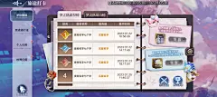 7月21日更新公告-神曜天使·爱心梦梦登场！版本前瞻开启！_奥奇传说手游