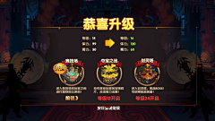 鬼冢寺老师采集到个人作品-UI