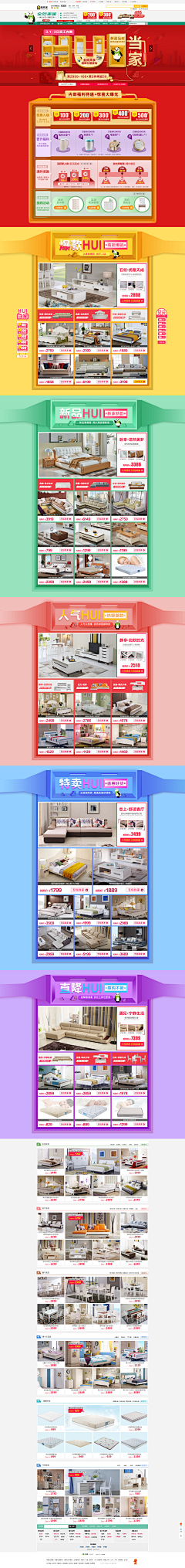 *铃铃儿*采集到个人作品