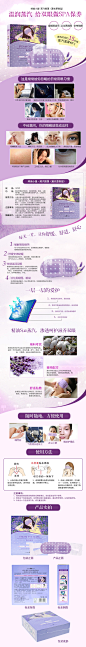 TIMIER HOUSE/婷美小屋蒸汽眼罩（薰衣草香型）-tmall.com天猫