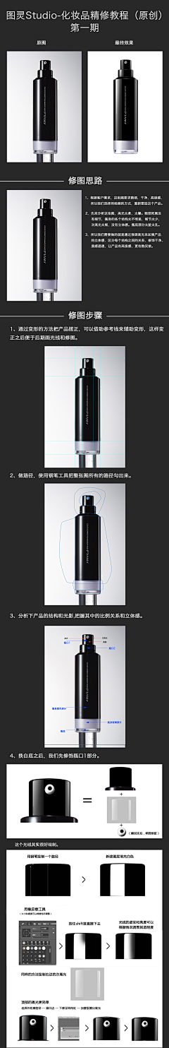 OIO哦采集到学习