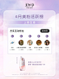 6月中奖名单｜年中宠粉 如约而至