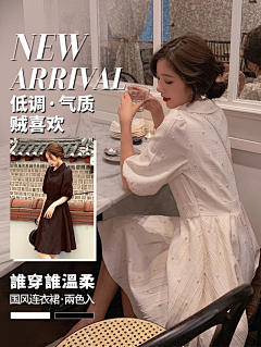 王小桑sn采集到电商女装