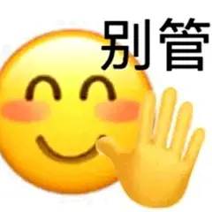 阴阳怪气黄豆emoji表情包