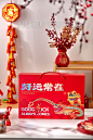 #年货礼盒 #新年礼盒#烘焙包装 #电商拍摄 #产品拍摄 #静物摄影 #杭州摄影 #美食摄影 #礼盒 ##浪漫生活的记录者 - 小红书