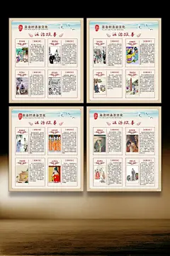 简约大气法治故事海报