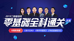 她读采集到banner