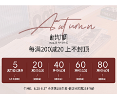 XUELUHAI采集到优惠券
