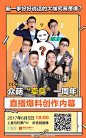 【重磅消息】
暨#好好说话康永来了# 之后，新一季《好好说话》将迎来另一位大咖加盟！想知道ta是谁吗？今天一天，@胡渐彪 @周玄毅 @邱晨虫仔 @黃執中@马薇薇 将依次在微博上说出Ta的一个特征，等你来揭秘～O
今晚18:00，主创团队还将在@喜马拉雅FM  上进行4小时超长直播，搬好板凳别错过啦！ ​​​​