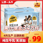 认养一头牛全脂纯牛奶250ml*12*2箱儿童营养早餐鲜饮料整箱批特价-tmall.com天猫