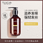 菲诗蔻生姜洗发水控油男女正品香味留香洗发膏-tmall.com天猫