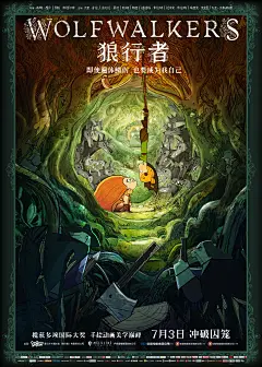 狼行者_电影海报_图集_电影网_1905.com : 狼行者图片集包括狼行者电影海报，新闻图片，演员图片，剧照，幕后图片等。