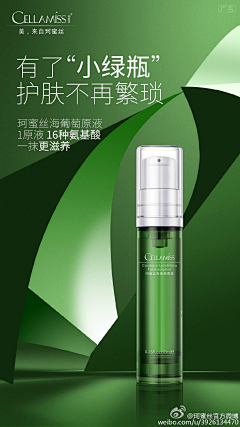 一个不知名朋友采集到海报