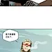 《大象无形》第二百五十七章/入侵中-在线漫画-腾讯动漫官方网站