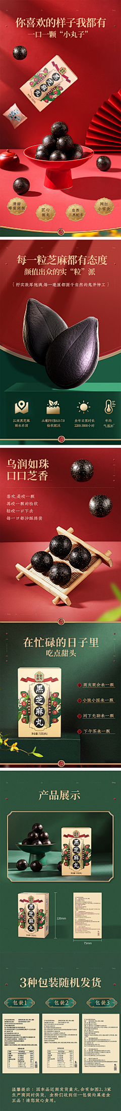 灵感坐标采集到老金魔方