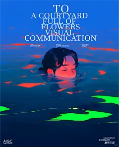 AIGC | 溺死在幻想乡里吧