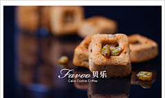 手工西点女神采集到超美味曲奇