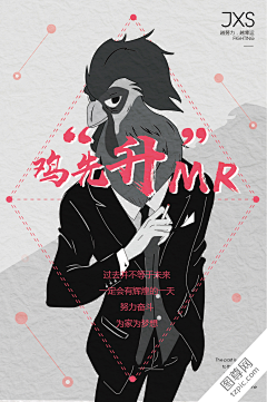ZSNdesign采集到插画  卡通形象
