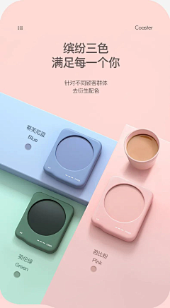 趣搞设计QG采集到【每日灵感】详情颜色展示