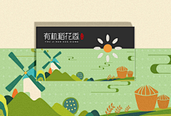 轩辕若涵采集到包装