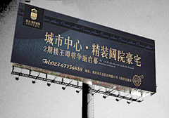 soo1016采集到地产海报(1)