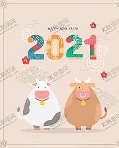 2021牛年卡通海报 【酷图网】卡通海报设计,卡通海报,2021,新年海报,牛年海报